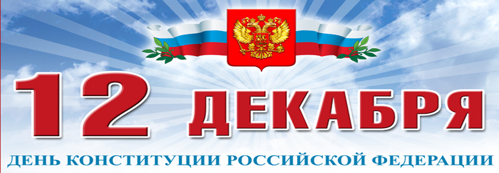 12 декабря 2025 календарь
