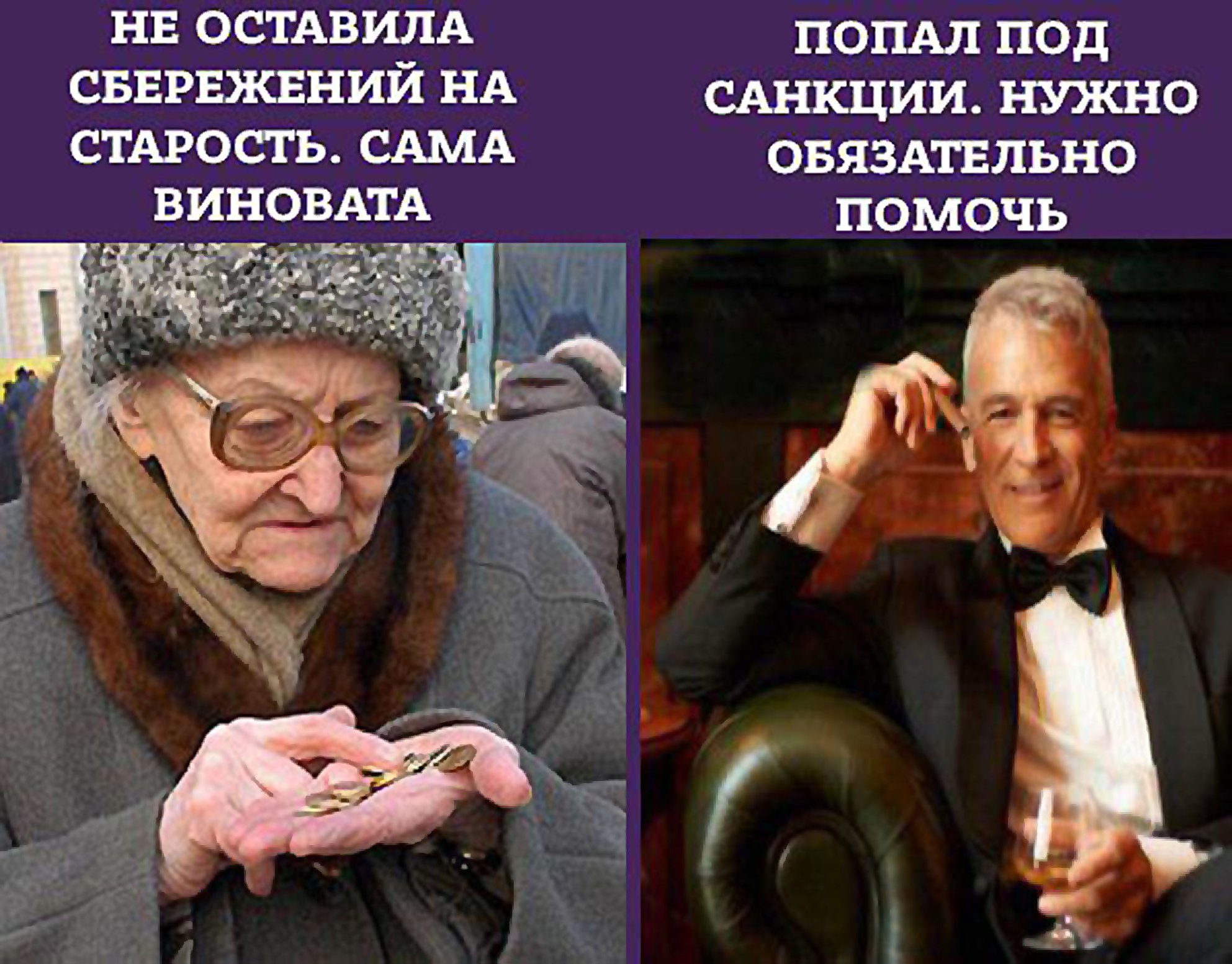Богатые грабят бедных. Олигархи и нищие. Мемы про олигархов. Цитаты про российских олигархов. Цитаты олигархов.