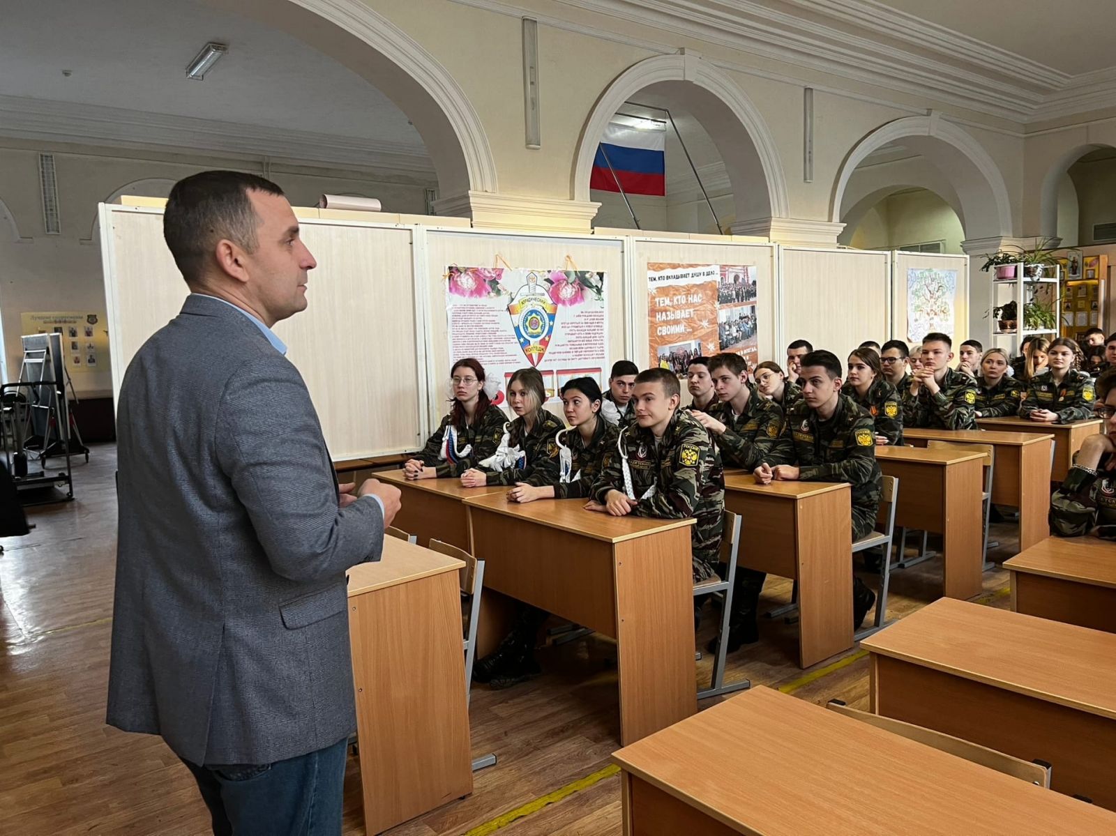 Юридический полицейский колледж отзывы