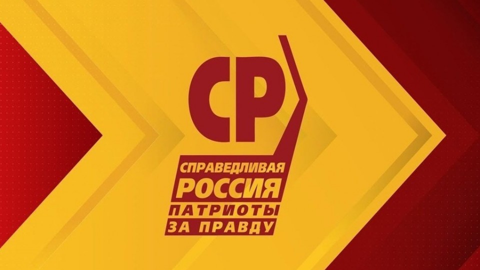 Справедливый калининград. Справедливый калининград. Справедливый калининград. Справедливый калининград. Справедливый калининград.